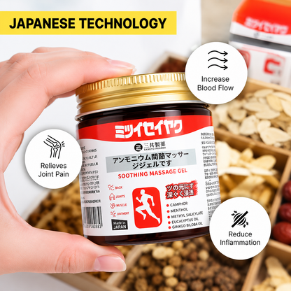QuickRelief - Japanese Pain Relief Soothing Massage Gel (Buy 1 Get 1 Free)