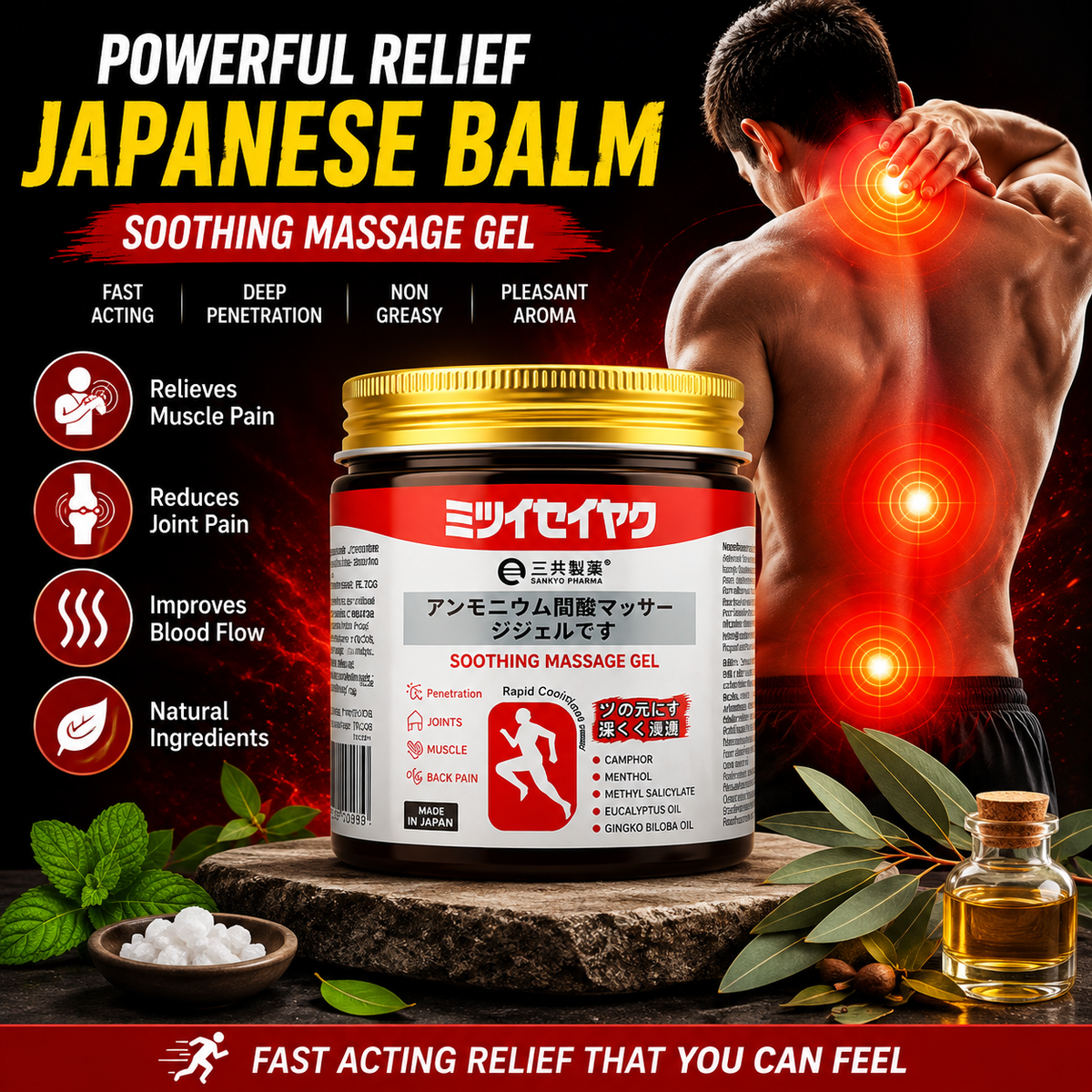 QuickRelief - Japanese Pain Relief Soothing Massage Gel (Buy 1 Get 1 Free)