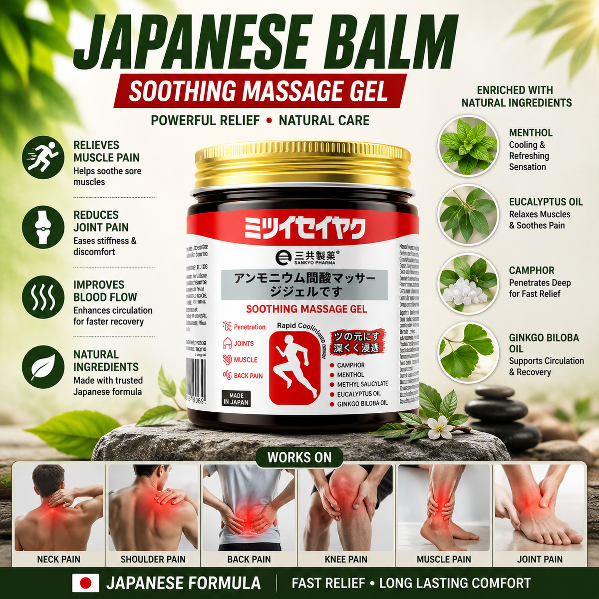 QuickRelief - Japanese Pain Relief Soothing Massage Gel (Buy 1 Get 1 Free)